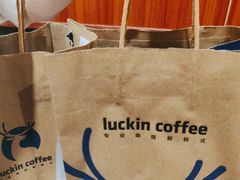 -瑞幸咖啡(深圳文化创意园店)