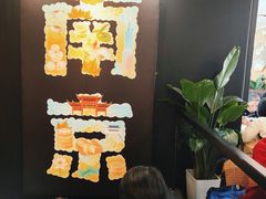 -老金陵·李氏鸭血粉丝汤(夫子庙店)