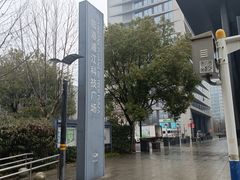 -浦江镇(地铁站)