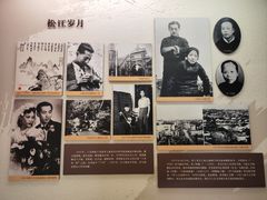 -程十发艺术馆