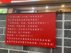 -手擀菠菜面(西康路店)