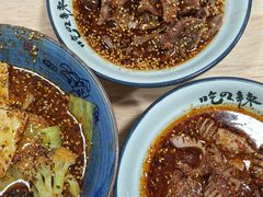 -高记什邡肖麻辣(成都店)
