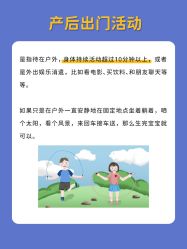 点击看大图 -杭州贝瑞斯美华国际月子中心