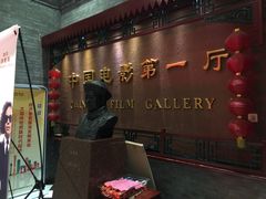 门面-大观楼电影院