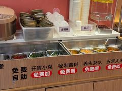 -福客麻辣烫·现炒麻辣香锅(印力中心店)