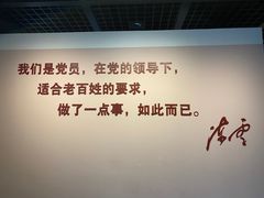 -陈云纪念馆