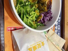 -金记 酿皮·煲烧饭(万博店)