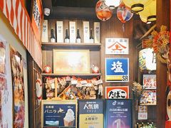 -炉胜·炉端烧·居酒屋