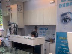 -宝岛眼镜(杭州湖墅店)