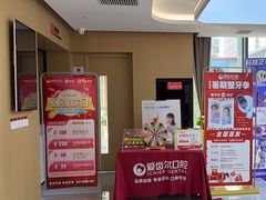 -爱齿尔口腔医院(中南院)