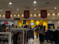 -永旺梦乐城国际商城(北清路店)