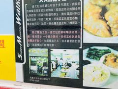 -麦文记面家(佐敦店)
