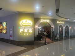 -萨莉亚意式餐厅(南海万达广场店)