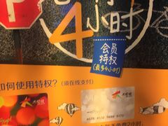 -大悦城-停车场