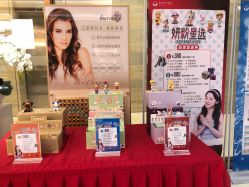 -恒妍医美·韩国定制抗衰中心