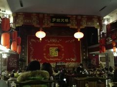 -德云社(三里屯店)
