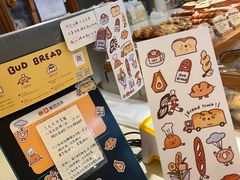 -慢熟面包店bud bread(孩儿巷店)