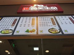 -小飞生煎(东方宝泰店)