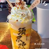 宝藏奶茶店～夏日解暑「须尽欢」💖💖💖