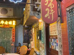 -老长沙龙虾馆·聚会餐厅(白石洲店)