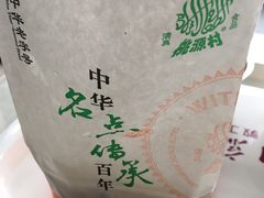 菜煎饼-桃源村(南大店)