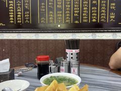 -郝刚刚羊杂割(柳巷店)