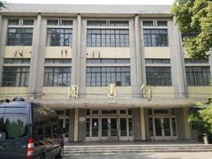 -同济大学(沪西校区)