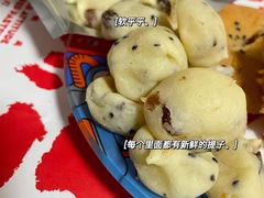 -虎头局·渣打饼行(五一新干线店)