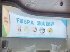 -美尔目眼科·近视手术·儿童近视(定慧店)