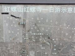 -红螺寺