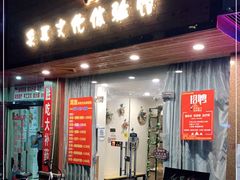 -耳音采耳文化体验馆