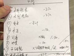-暖阳宠物医院·犬猫康复中心·骨科