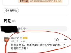 -南汇新场正宗水蜜桃采摘