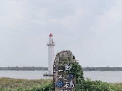 -清澜半岛航天渔人码头