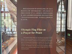 -上海体育博物馆