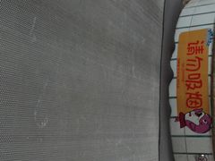 -天山海世界·米立方