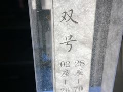 -印象普陀