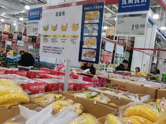 -山姆会员商店(亦庄创意生活广场店)