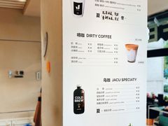 菜单-卖呆儿咖啡(望京店)