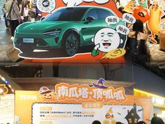 -时尚天河商业广场