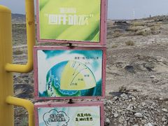 -黑油山景区