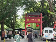 -侨美·唐荔园·40年地道粤菜