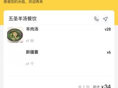 -点蹄擂椒猪脚饭(天虹汇一城店)