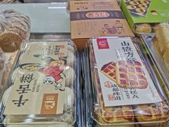 -闻酥园(大慈寺店)