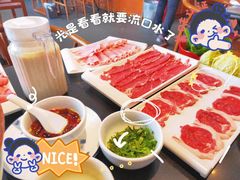 -北门涮肉·铜锅涮肉(南锣鼓巷店)