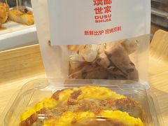 -读酥世家(松江新城地铁站店)