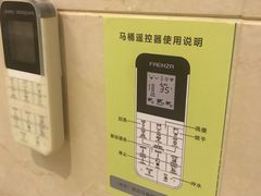 -兴芮温泉度假区