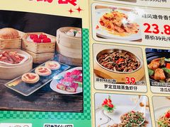 -东江渔村·古典园林·30年粤菜老字号(太和店)