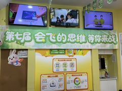 -培飞思维启蒙·益智游戏·科学探索(城西银泰店)