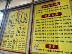 -华威达牛庄(黄埔大道西店)